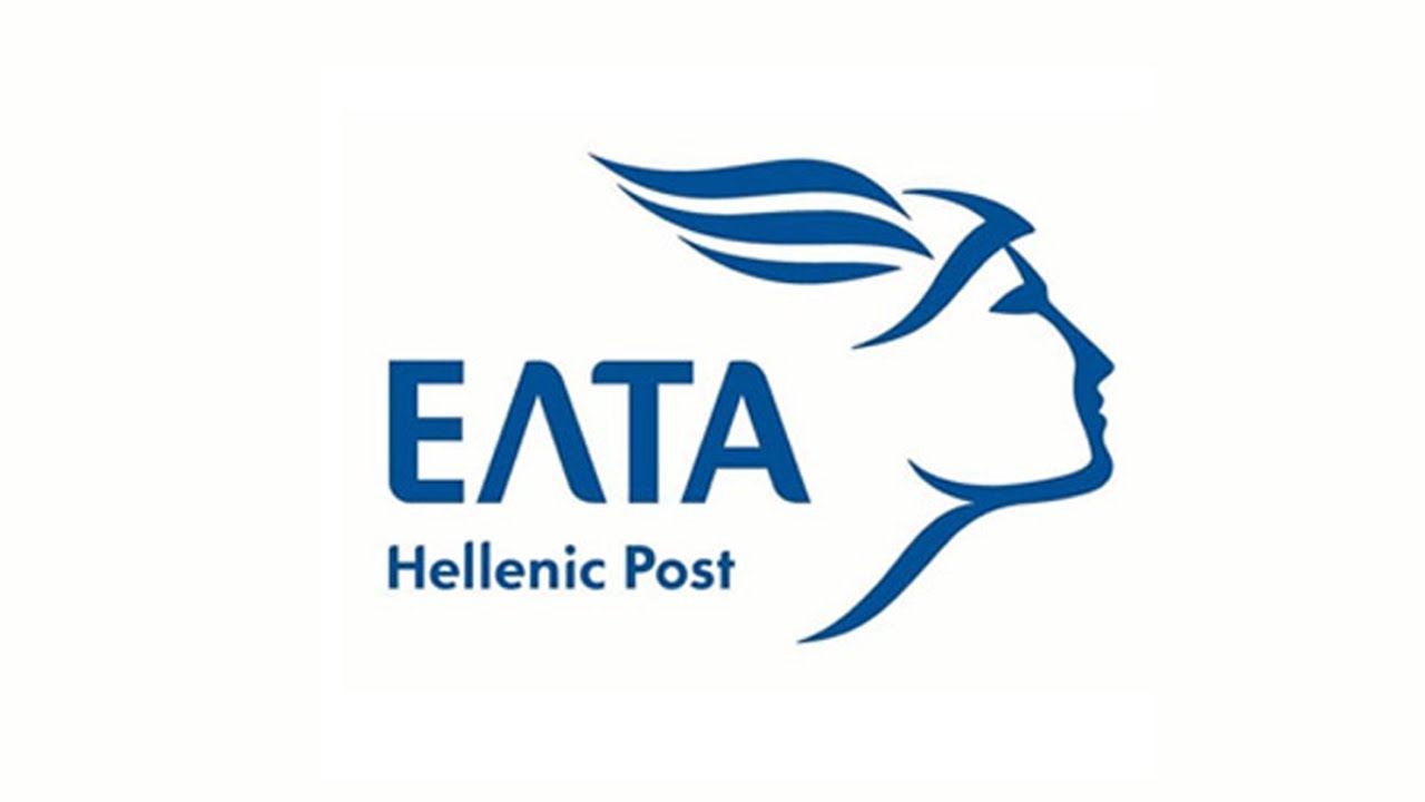 Ελληνικά Ταχυδρομεία